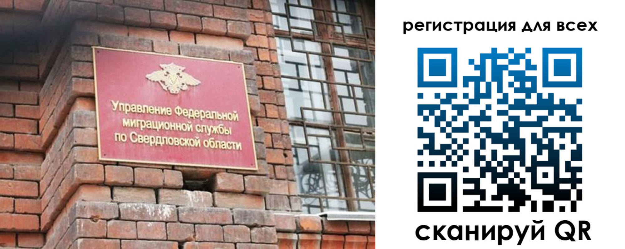 временная регистрация собственник в Белгороде