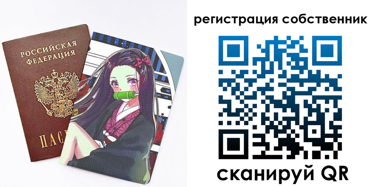 регистрация для дет. сада в Белгороде
